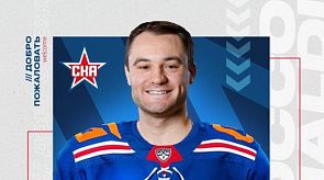 Новости