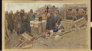 Новости
