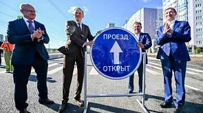 Новости
