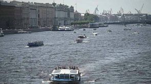 Новости