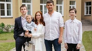 Новости
