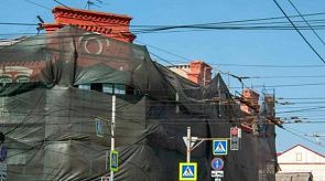 Новости