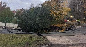 Новости