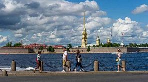 Новости