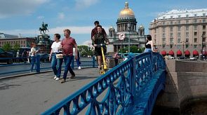 Новости