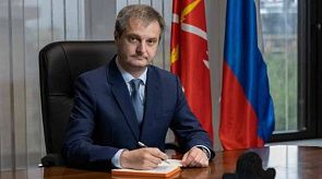 Новости