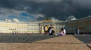 Новости