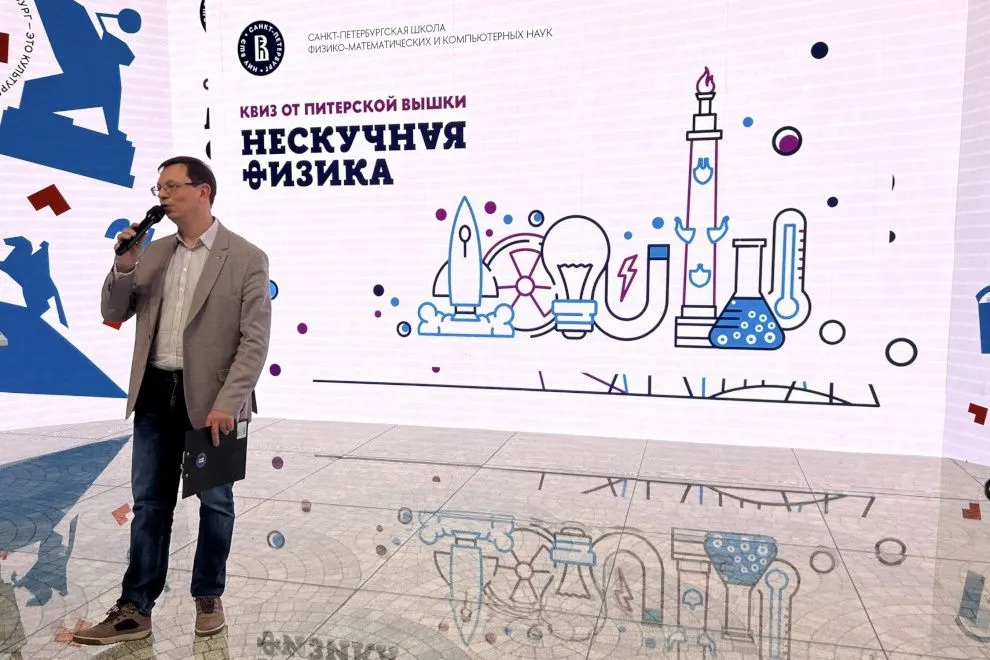 Петербург представил научные достижения на выставке-форуме «Россия» в Москве