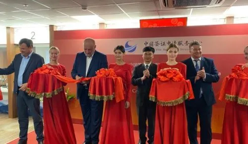 В Петербурге открылся Китайский визовый центр