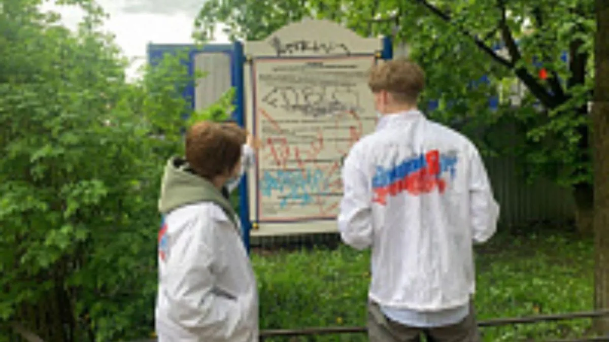 Молодогвардейцы Петербурга проверили состояние детских площадок