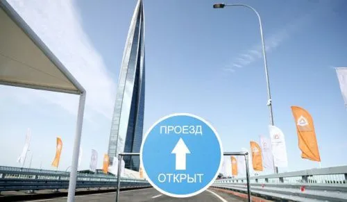 В Петербурге открыли две развязки у «Лахта Центра»