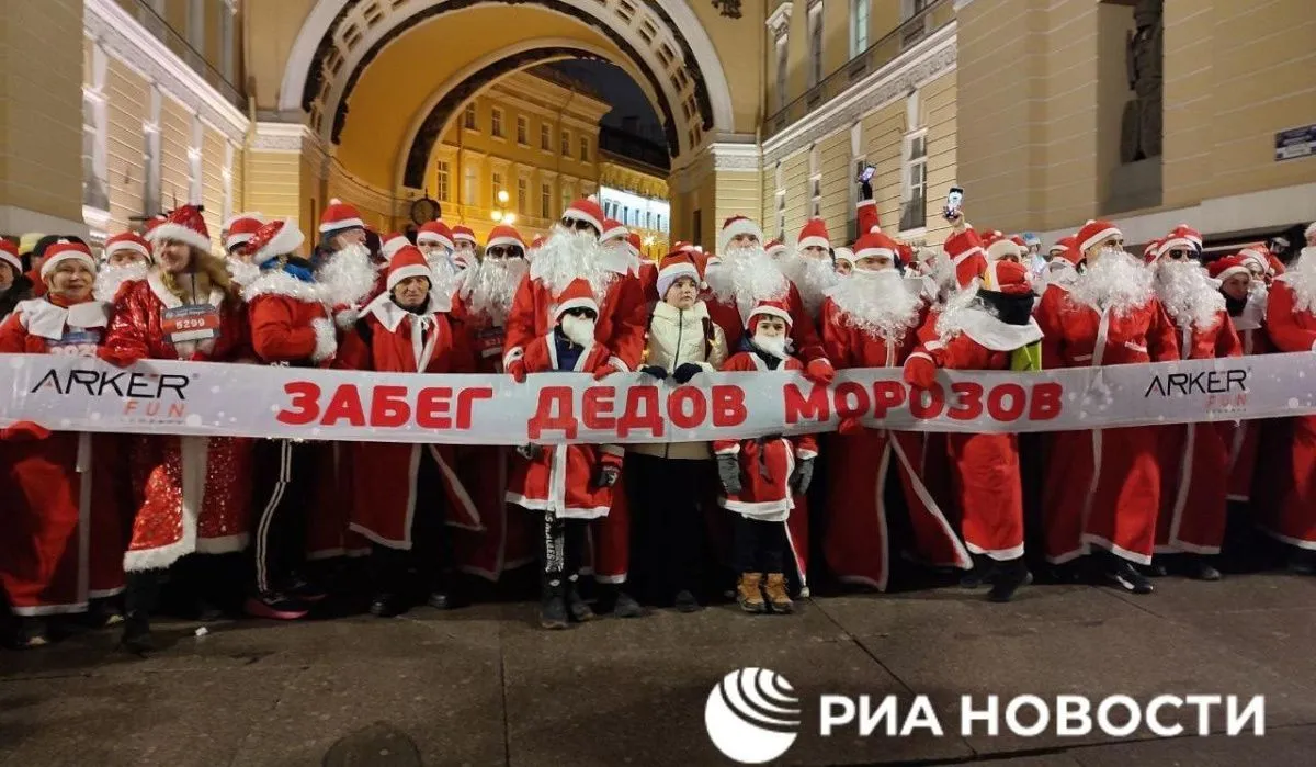 Более тысячи Дедов Морозов пробежались по центру Питера